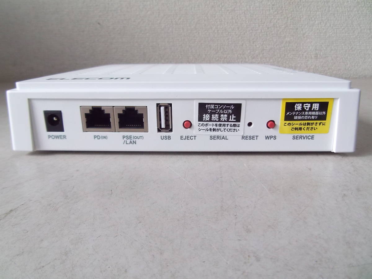 ☆ ELECOM 法人向け PoE 無線LANアクセスポイント WAB-I1750-PS ☆ ELECOM 法人向け PoE 無線LANアクセスポイント WAB-I1750-PS
