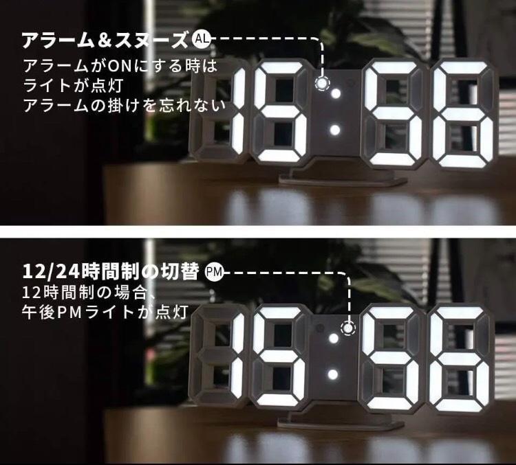 3D立体時計　ホワイト　LED壁掛け時計　置き時計　両用　デジタル時計　インスタ映え　置き型　LED　デジタル　アラーム付　目覚まし時計☆_画像5