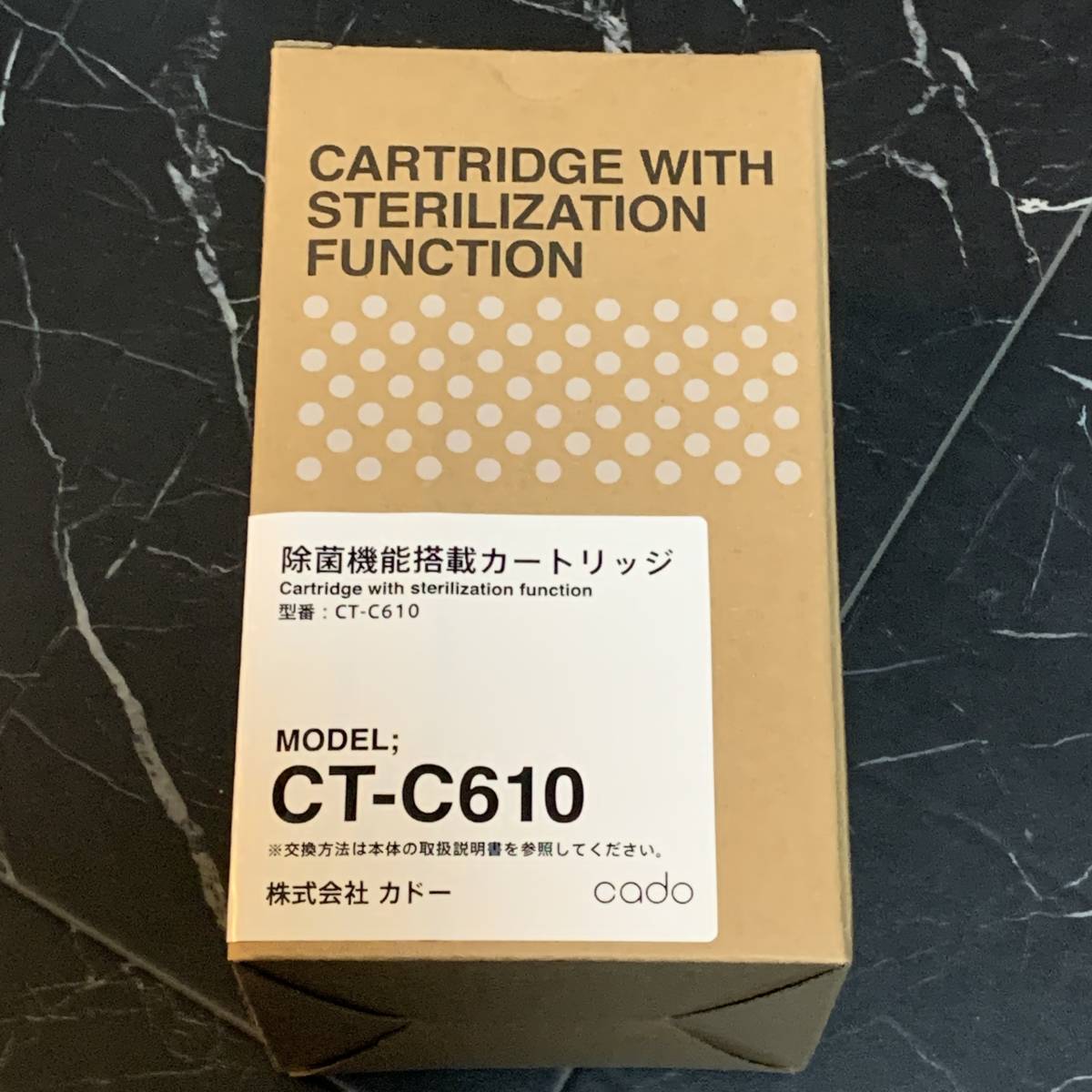 交換無料！ 新品・送料無料□カドー・cado□CT-C610 超音波式加湿器 HM