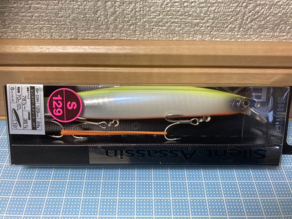 新品◆シマノ エクスセンス サイレントアサシン 129S AR-C (レンズパールチャート)◆SHIMANO Silent Assassin◆即決 送料140円～◆同封可_画像1