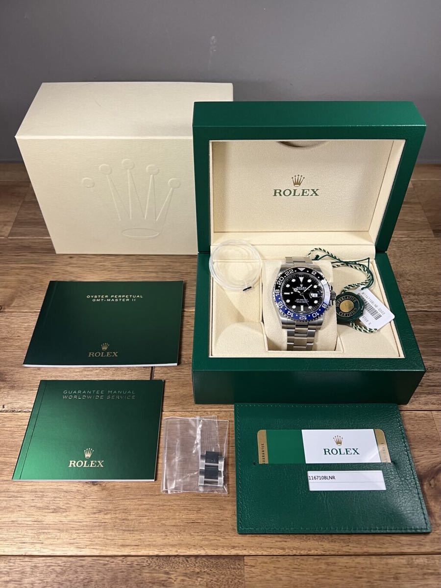 【a-watch名古屋】ロレックス(ROLEX)GMTマスター2 116710BLNR 青黒ベゼル 中古