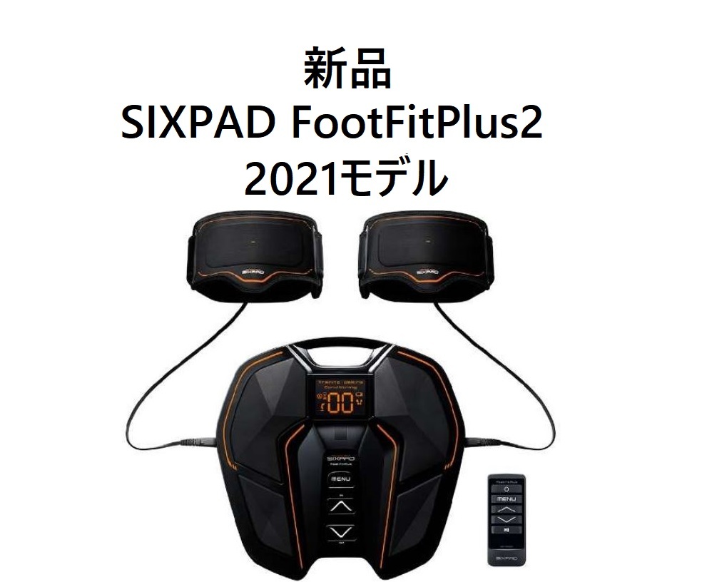 新品】MTG トレーニングギア SIXPAD Foot Fit Plus2 シックスパッド