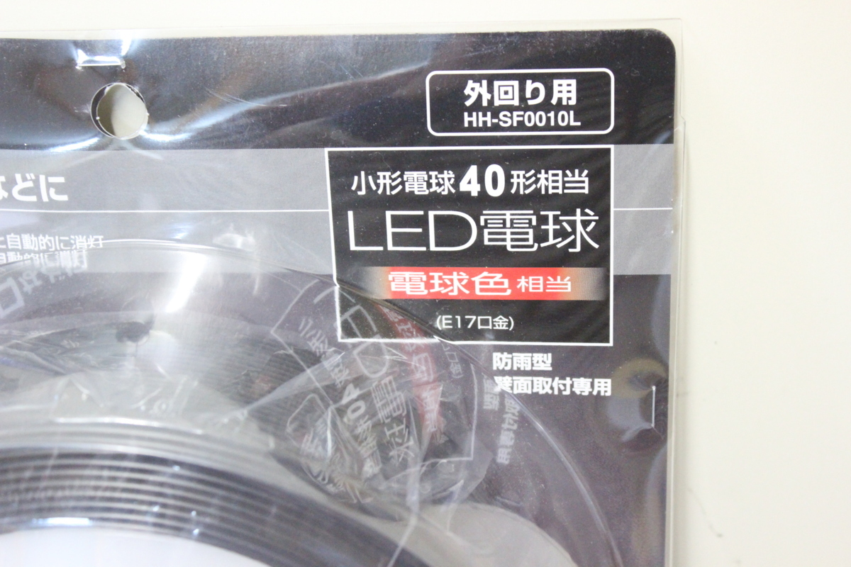 パナソニック LEDポーチライト センサ付き HH-SF0010L(玄関灯、ポーチ ...