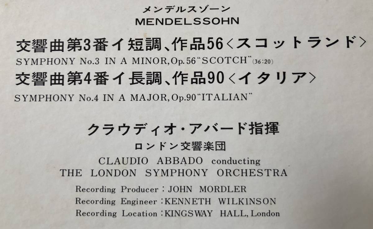 LP-Mar / 日 ロンドン / アバド・ ロンドン交響楽団 / メンデレスゾーン_交響曲第３番Op.56「スコットランド」、同第４番Op.90「イタリア」_画像3