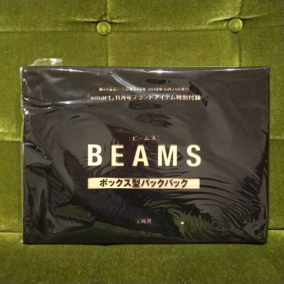 [ new goods unopened ]BEAMS box type backpack smart 2018 year 11 month number brand item special appendix * "Treasure Island" company / Beams / rucksack 