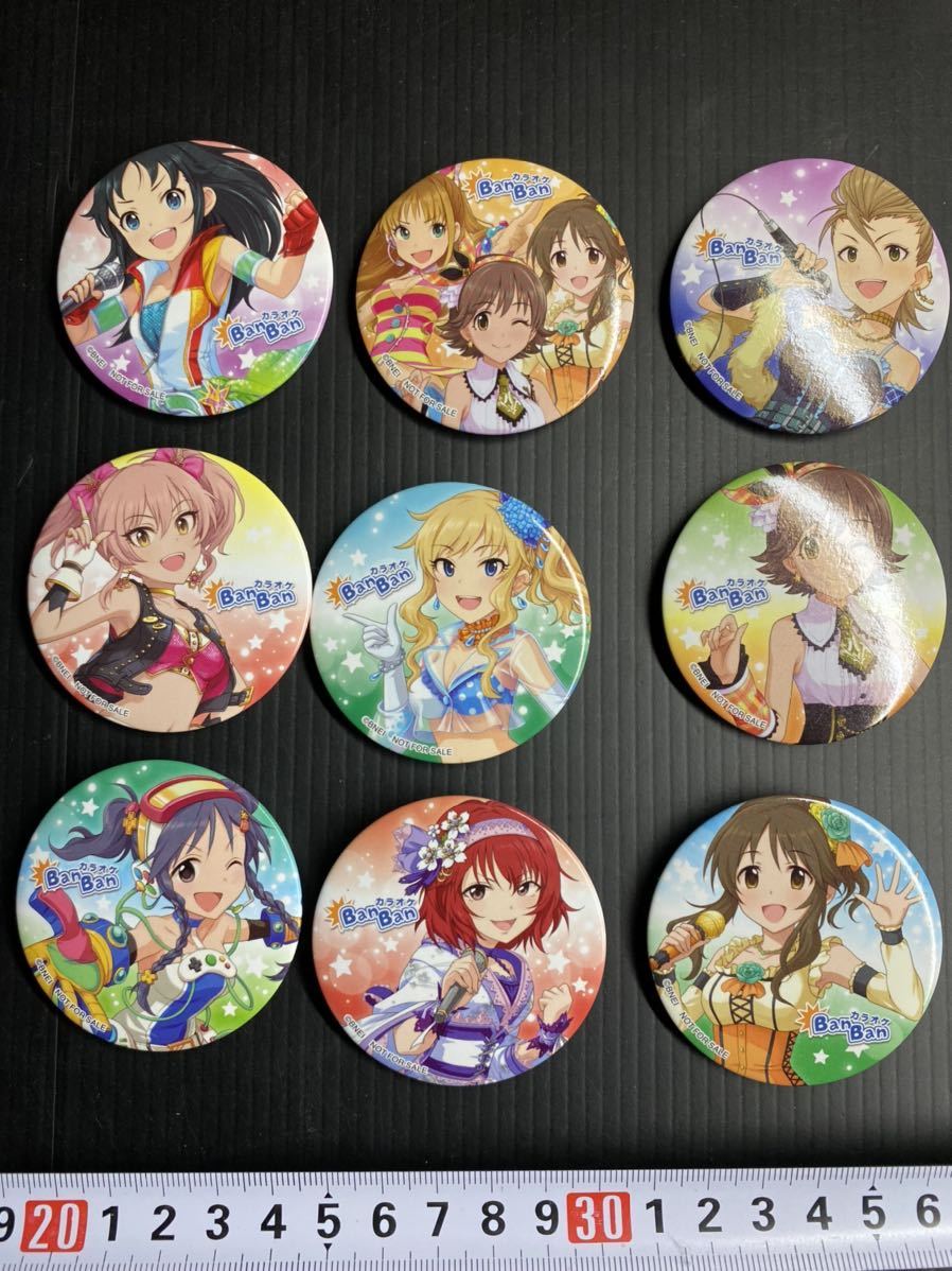 カラオケbanban 限定缶バッジ 9個セット アイドルマスターシンデレラガールズ アイマス デレステ デレマス 未使用 Sale 81 Off アイドルマスターシンデレラガールズ カラオケbanban 限定缶バッジ 9個セット アイドルマスターシンデレラガールズ アイマス デレステ デレマス 未使用 Sale 81 Off アイドルマスターシンデレラガールズ