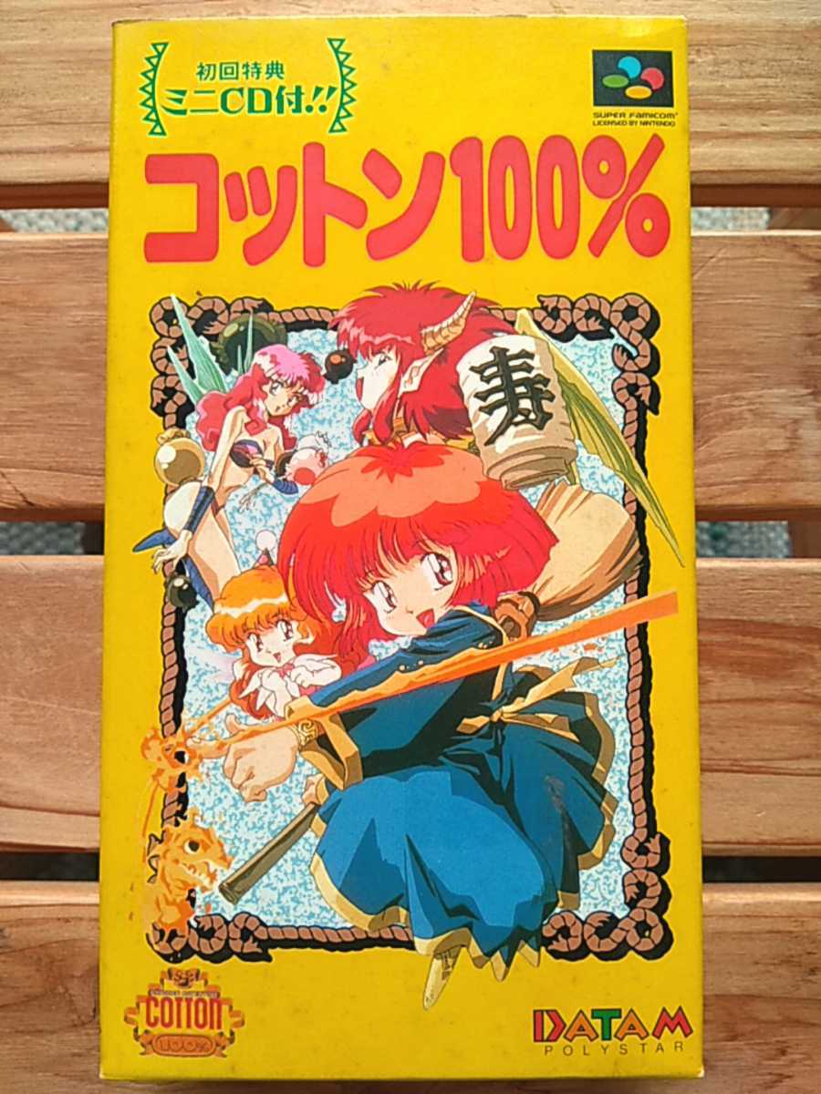 初回限定盤コットン100% スーパーファミコンソフト 箱付き-