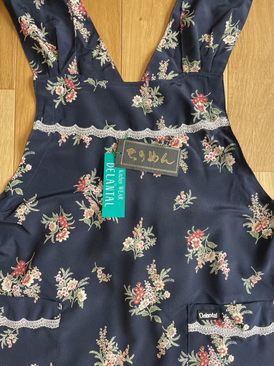  unused crepe-de-chine apron dark blue flower pattern 