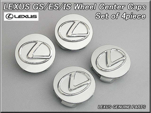 レクサス/LEXUS/米国US純正ホイールキャップ4個シルバー×メッキLマーク(外径62mm)/USDM北米仕様GS350ES350IS350IS250センターオーナメント_画像1