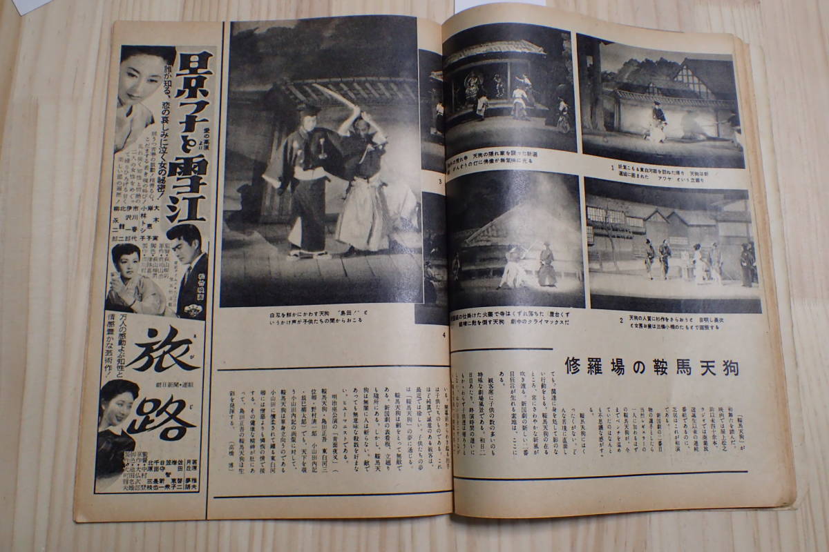 イトハンです!黛敏郎サイン色紙 昭和49年10月30日 イトハンです!黛敏郎サイン色紙 昭和49年10月30日 Yahoo