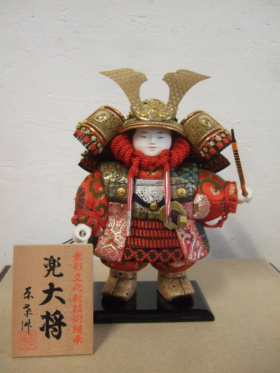 ☆ 原 孝洲 作 「兜大将」 木目込五月人形 taniura.com