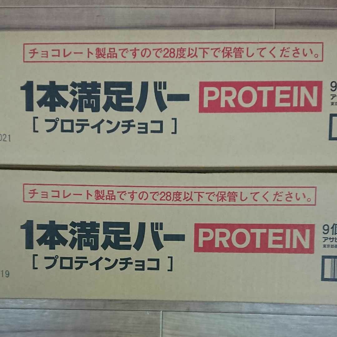 2023得価 アサヒ 144本 2ケース GFBfn-m53071869347 満足バー