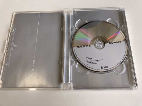 CD「銀色飛行船(初回生産限定盤)(Blu-ray Disc付) supercell 」セル版_画像2