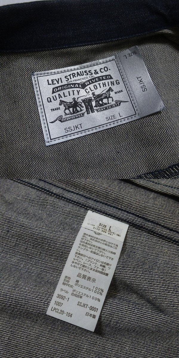 スーパーセール期間限定スーパーセール期間限定STUSSY×Levi's デニム