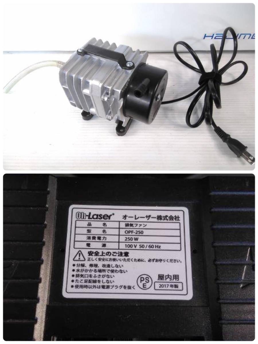 HAJIME CL1 oh-laser レーザーカッター レーザー加工機　中古ジャンク品_画像10