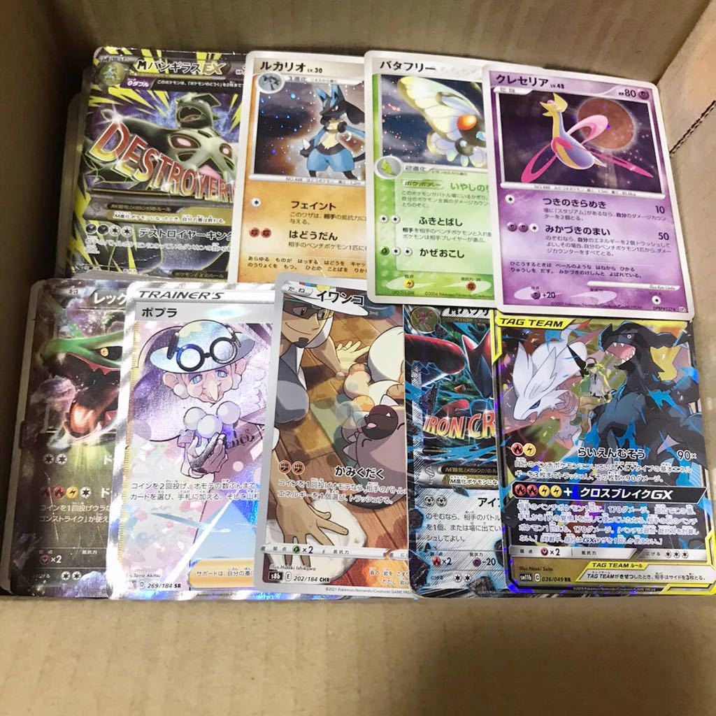 ポケモンカード トレーナーズ Sr Hr まとめ売り ポケモンカード トレーナーズ Sr Hr まとめ売り