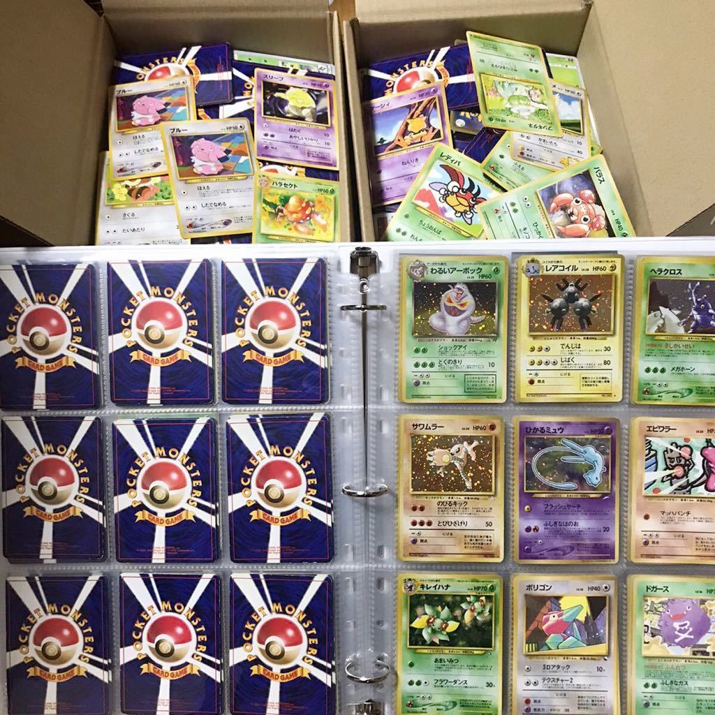 ポケモンカード pokemon 引退 旧裏面キラカードあり まとめ売り 旧裏面