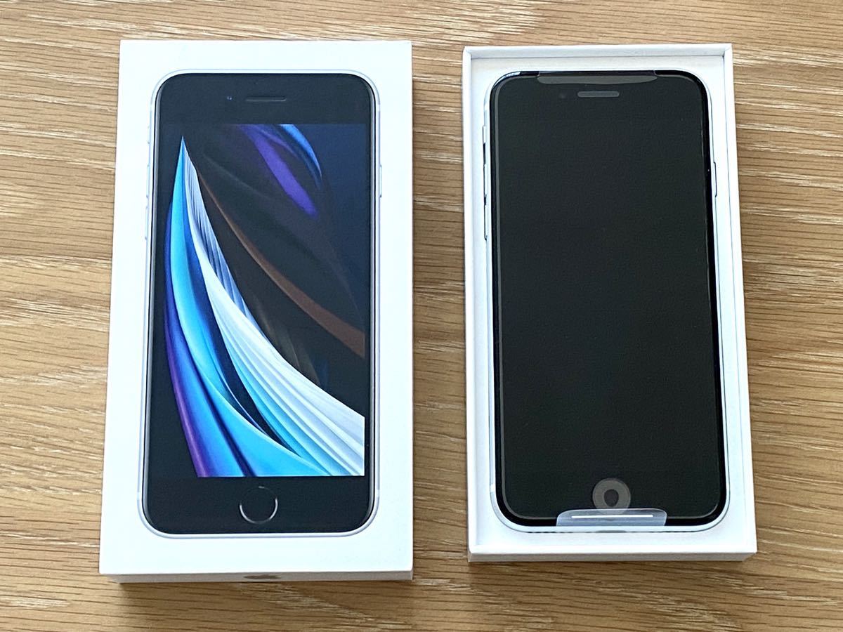 新品・未使用】iPhone SE 第2世代 (SE2) ホワイト 64GB SIMフリー