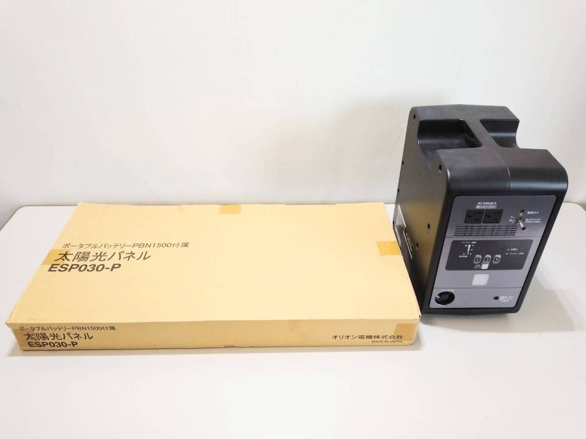Yahoo!オークション - オリオン 太陽光パネル ESP030-P Yahoo!オークション - オリオン 太陽光パネル ESP030-P