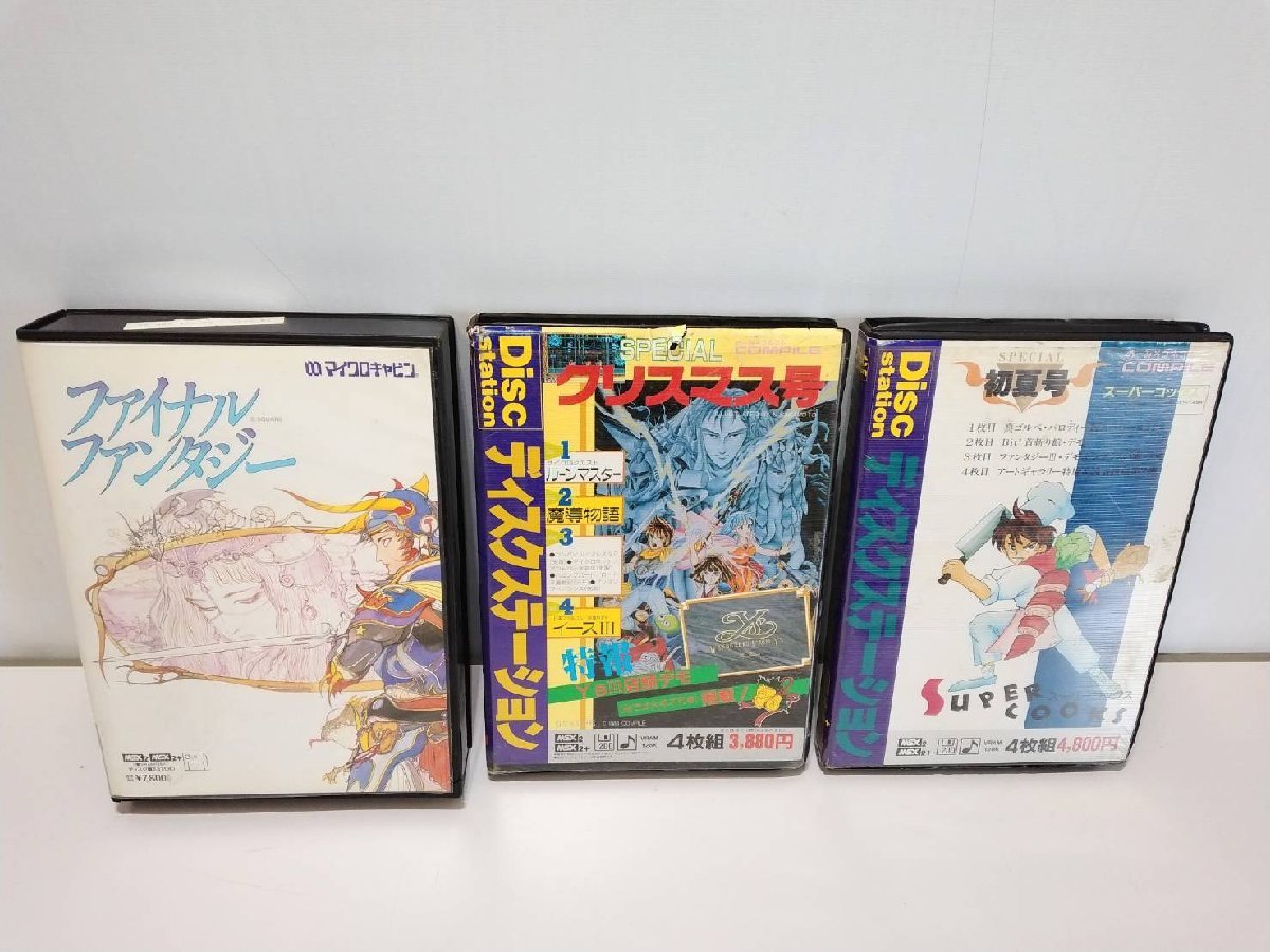 高額売筋 ジャンク品 PC98ゲームまとめ売り 3broadwaybistro.com
