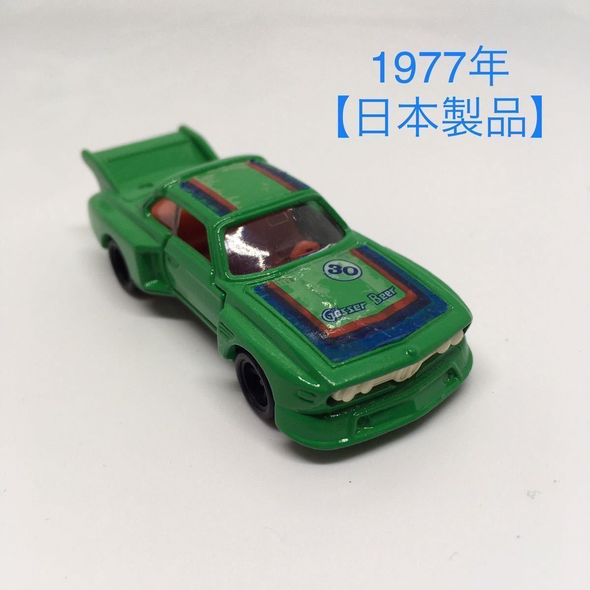 □絶版》トミカ(青箱)No.F30【1977年/日本製品】BMW 3.5 CSL☆ 美品