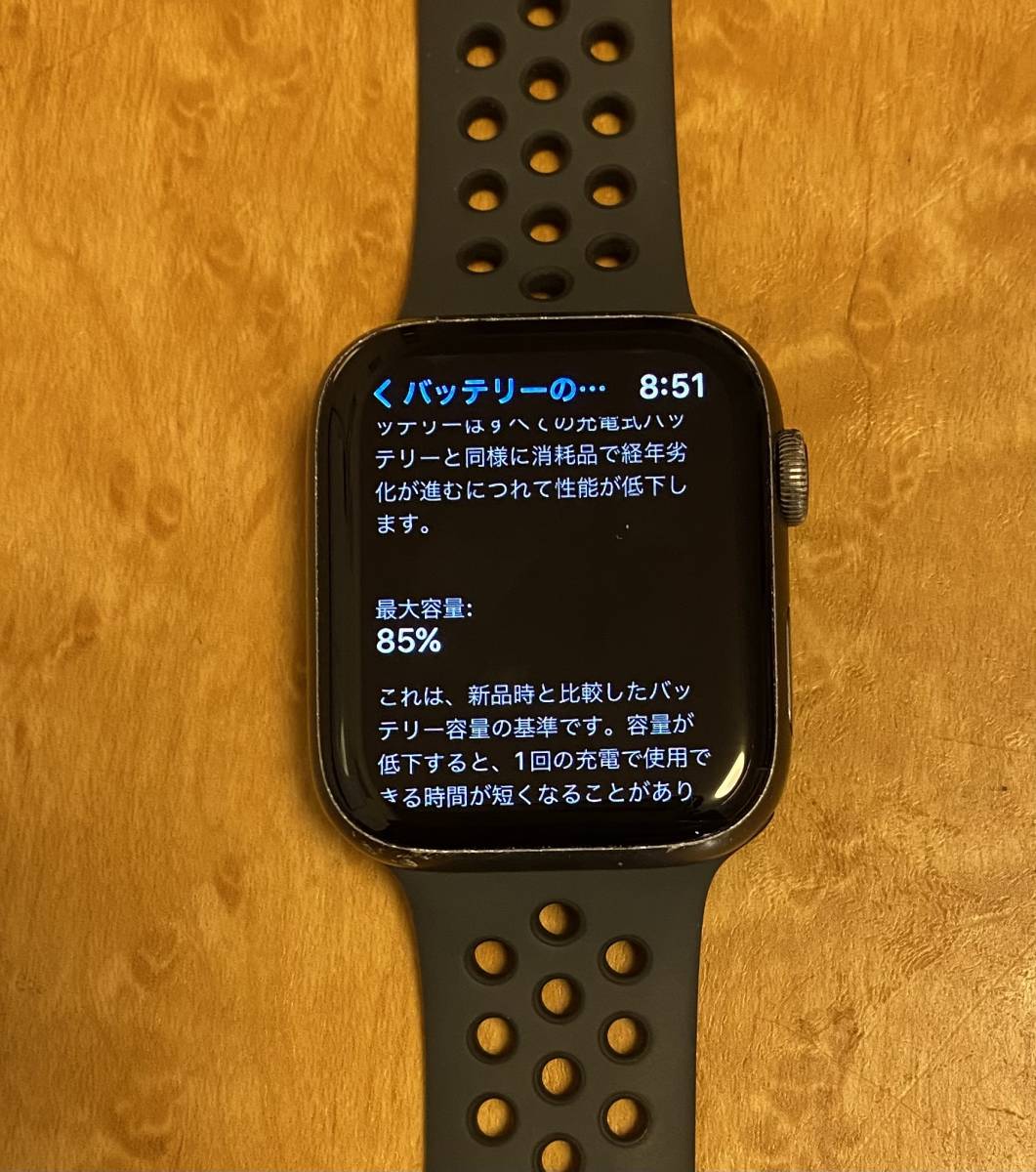 Apple Watch Series 4 GPSモデル 44mm ブラック アルミニウムケースと