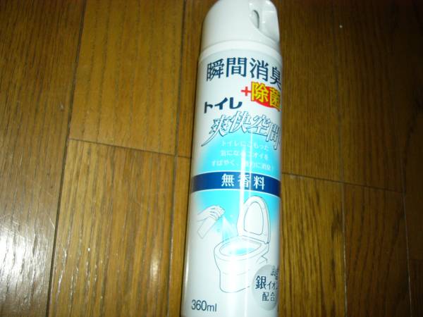 トイレ消臭　除菌スプレー　無臭が12本も有　4時間スプレー約240回使用　玄関に　部屋臭　ペット臭　加齢臭　煙草臭　介護臭　売れています_売れてます/シトラスグリーンも有/混ぜても