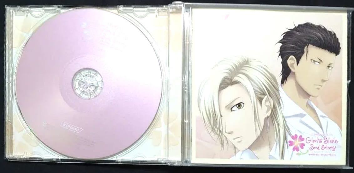 ドラマ サントラ CD ときめきメモリアル Girl's Side 3rd Story ドラマ サントラ CD ときめきメモリアル Girl's Side 3rd Story