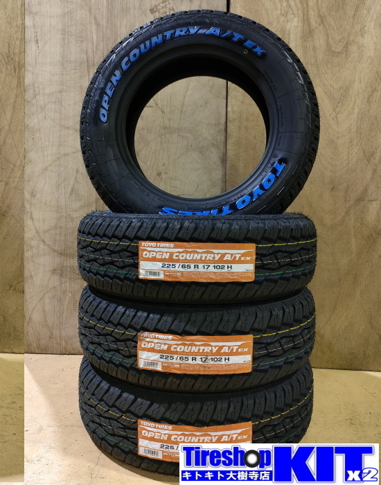 100%本物保証! 225/65R17 ホワイトレター ホワイトレター 65R17