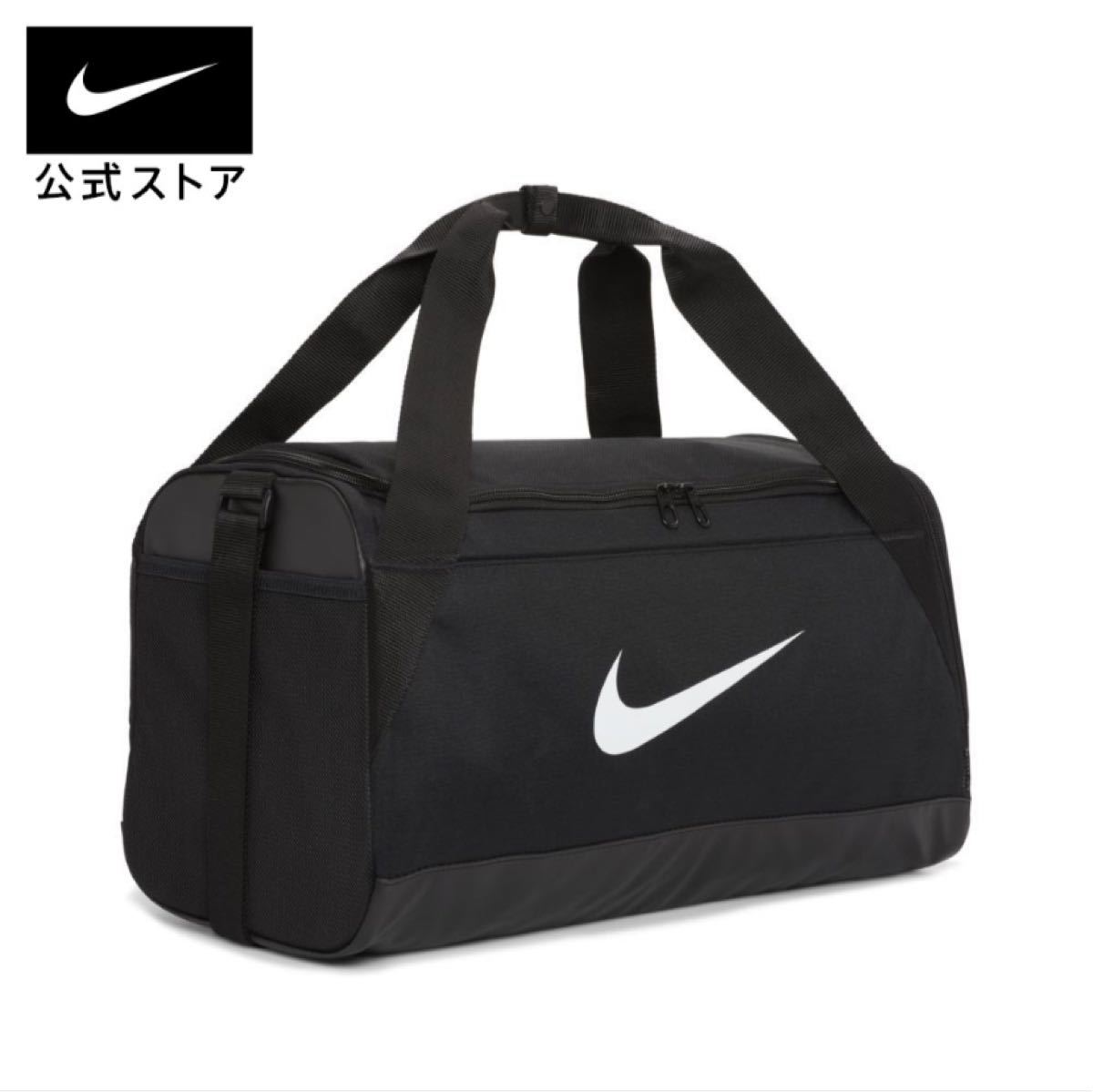 気質アップ ナイキ Nike レディース ボストンバッグ ダッフルバッグ バッグblack fucoa.cl 気質アップ ナイキ Nike レディース ボストンバッグ ダッフルバッグ バッグblack fucoa.cl