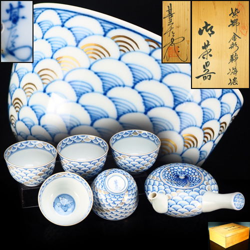 治】美術有田焼『甚五右衛門』作 染錦金彩青海波紋御茶器揃 治】美術有田焼『甚五右衛門』作 染錦金彩青海波紋御茶器揃