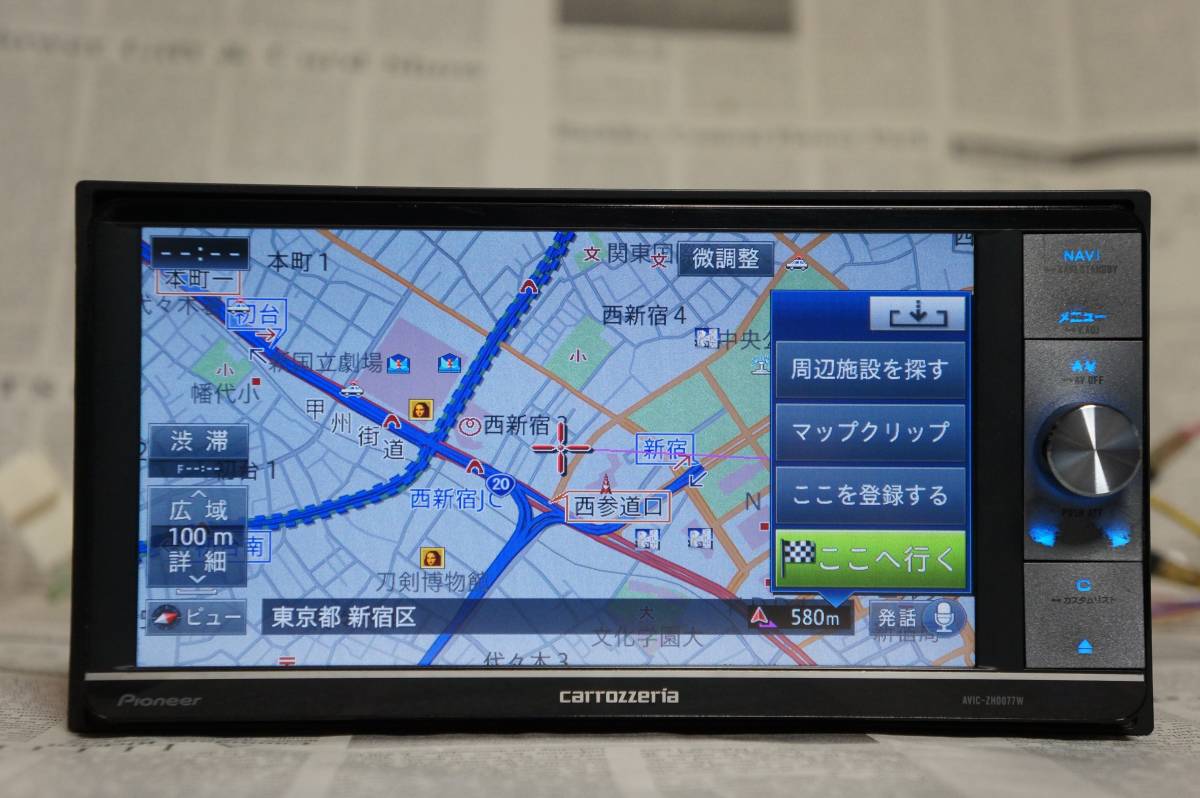 新品アンテナ付き AVIC-ZH0077W carrozzeria/カロッツェリア HDDナビ