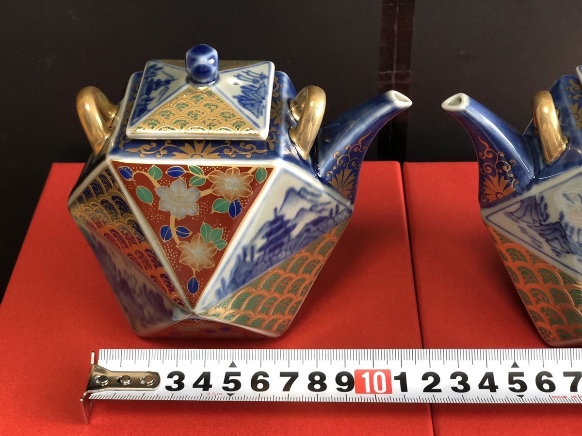 品数豊富！ 林九郎作 陶磁器 古伊万里様式　金襴手山水　酒器 食器