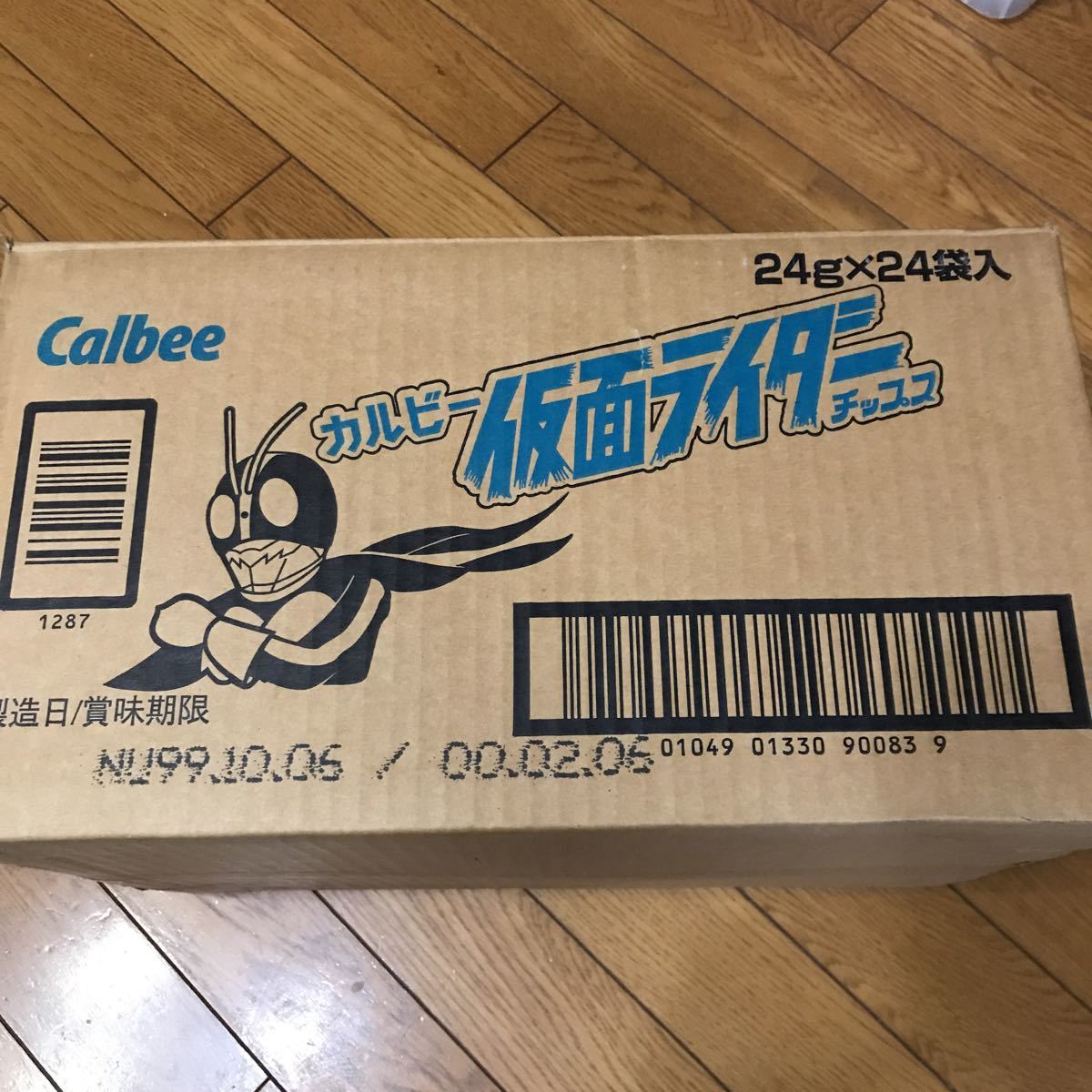 Yahoo!オークション - カルビー 仮面ライダーチップス ライダー Yahoo!オークション - カルビー 仮面ライダーチップス ライダー