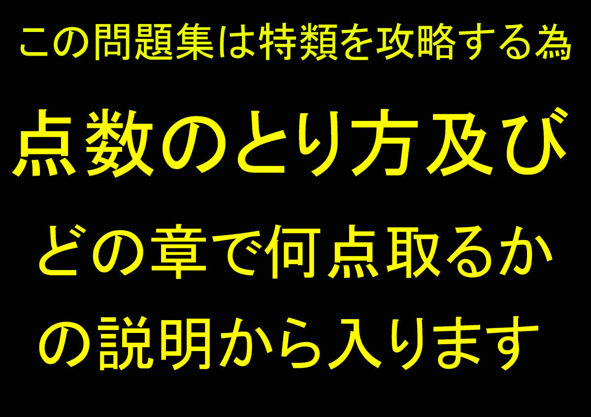 合格者出ました　令和法令版　甲種特類消防設備士　試験復元問題　甲特、_画像1