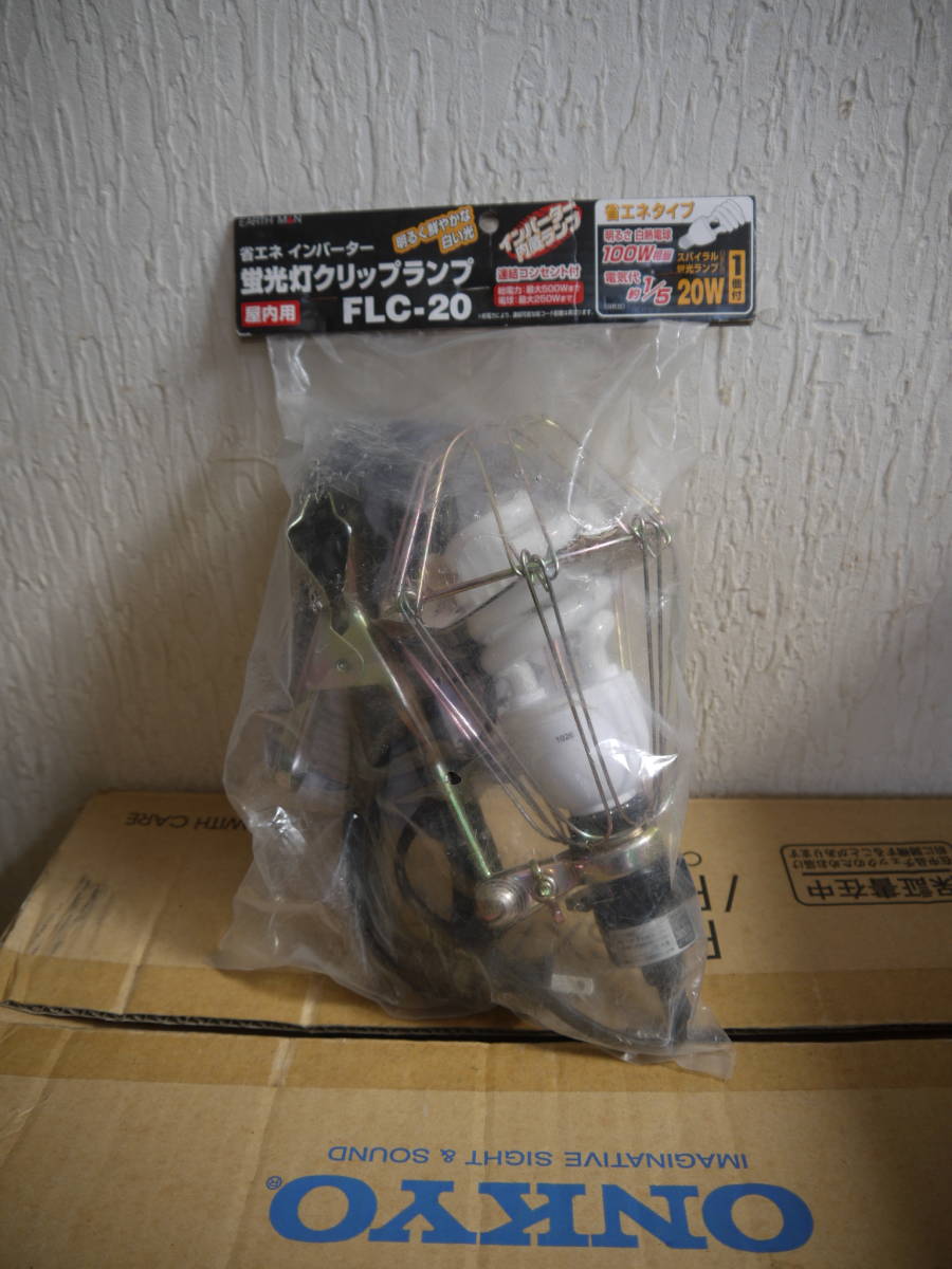  work light clip light inverter FCL-20 fluorescent lamp 100W unopened unused ke under 