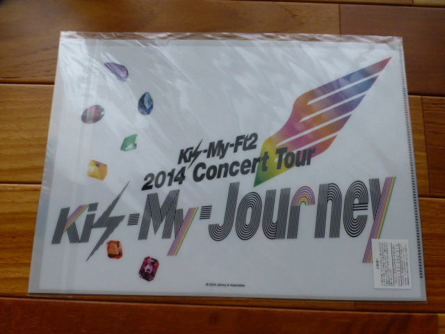 新品未開封☆Kis-My-Ft2キスマイ*2014Kis-My-Journey*クリアファイル☆玉森裕太藤ヶ谷太輔北山宏光宮田俊哉横尾渉二階堂高嗣千賀健永 _画像4