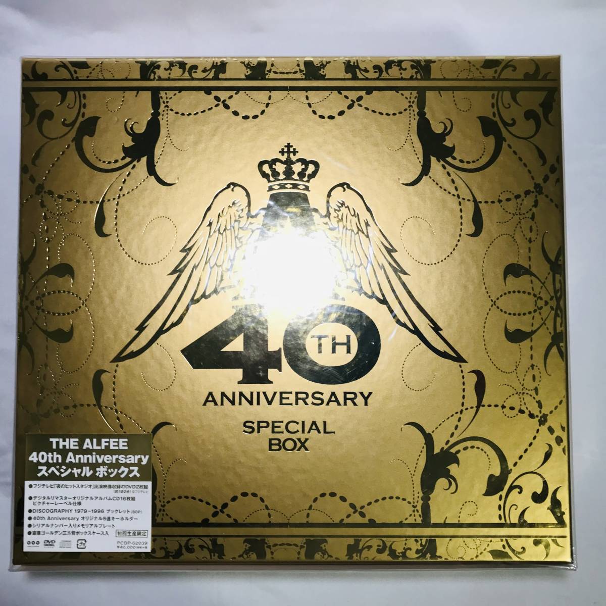 ［新品／未開封 ］THE ALFEE 40th Anniversary スペシャルボックス [DVD]の画像2