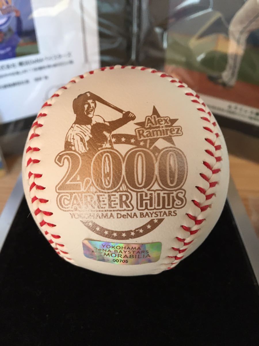 横浜DeNAベイスターズ A.ラミレス 2000本安打記念 直筆サインボール 専用出品」横浜DENAベイスターズ アレックス ラミレス 2000本
