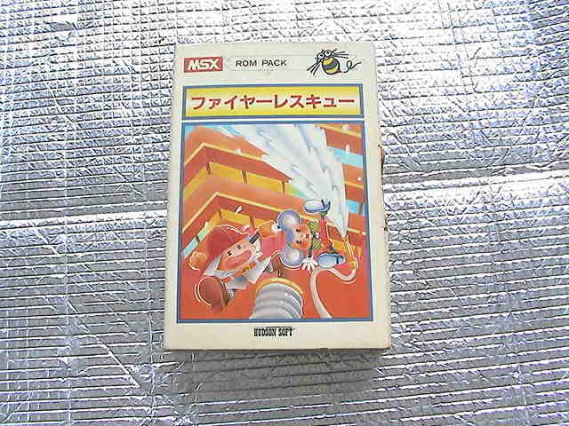 2年保証』 ◇即決◇MSX ファイヤーレスキュー(箱説あり)(HUDSON) MSX