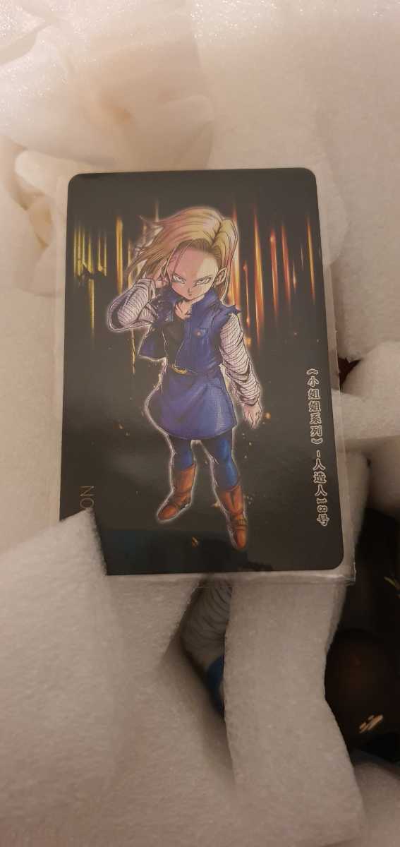 ドラゴンボール フィギュア 人造人間18号 ガレージキット(¥36,500