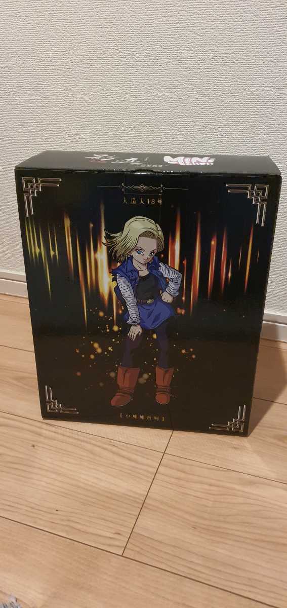 ドラゴンボール フィギュア 人造人間18号 ガレージキット(¥36,500