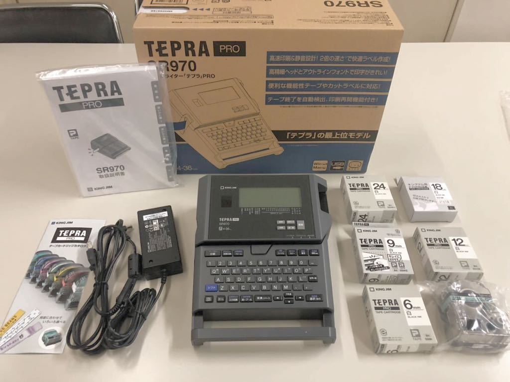 テプラ TEPRA キングジム テプラPRO SR970 角丸トリマー搭載 【テプラ
