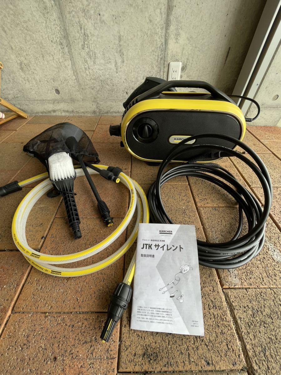 KARCHER ケルヒャー JTKサイレント 高圧洗浄機 - 通販 -