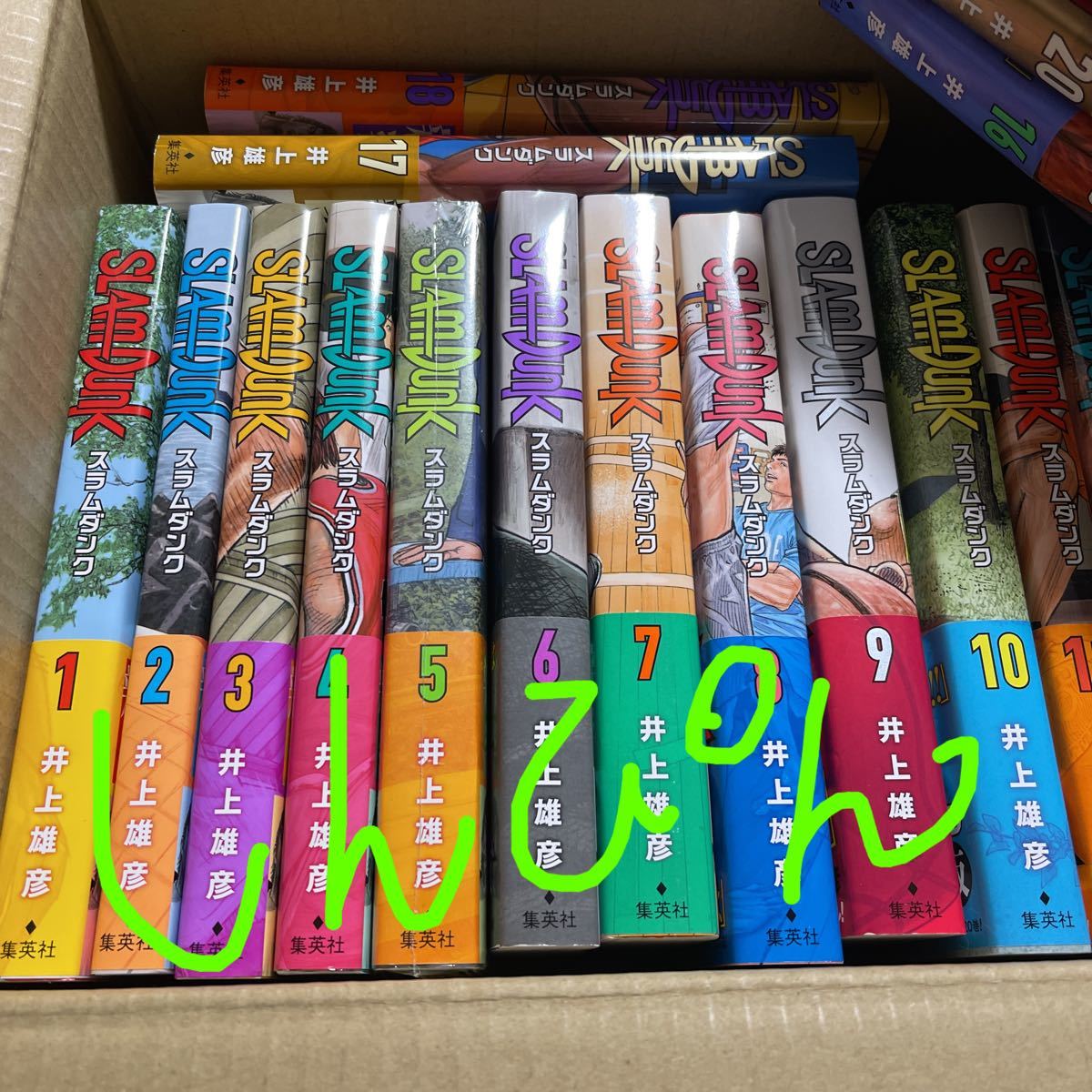 楽天カード分割】 新品未読品 SLAM #1〜20巻 全巻セット 井上雄彦 スラムダンク 新装版 全巻 新装再編版 DUNK - コミック全巻セット - www.comisariatolosandes.com 楽天カード分割】 新品未読品 SLAM #1〜20巻 全巻セット 井上雄彦 スラムダンク 新装版 全巻 新装再編版 DUNK - コミック全巻セット - www.comisariatolosandes.com