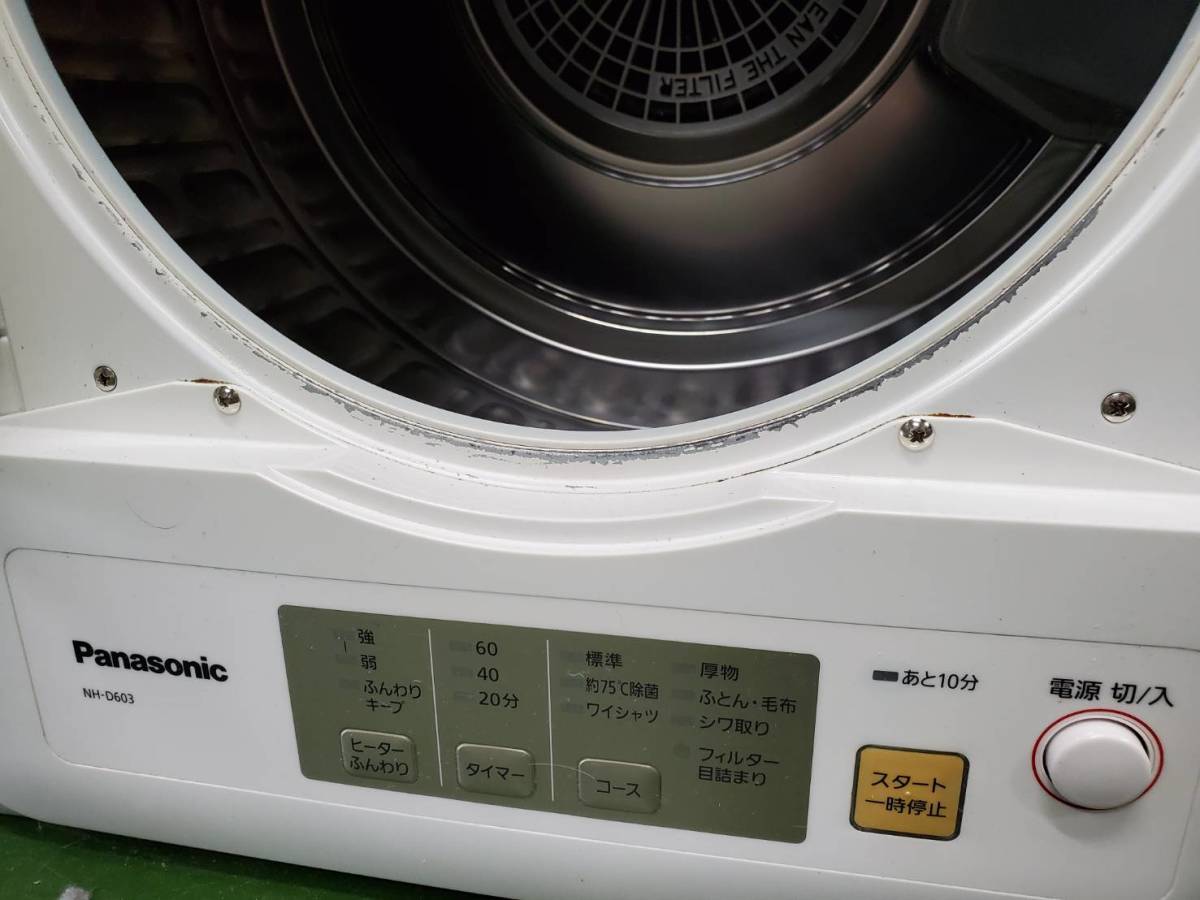 ☆ 除湿形電気衣類乾燥機 パナソニック 2017年製 NH-D603