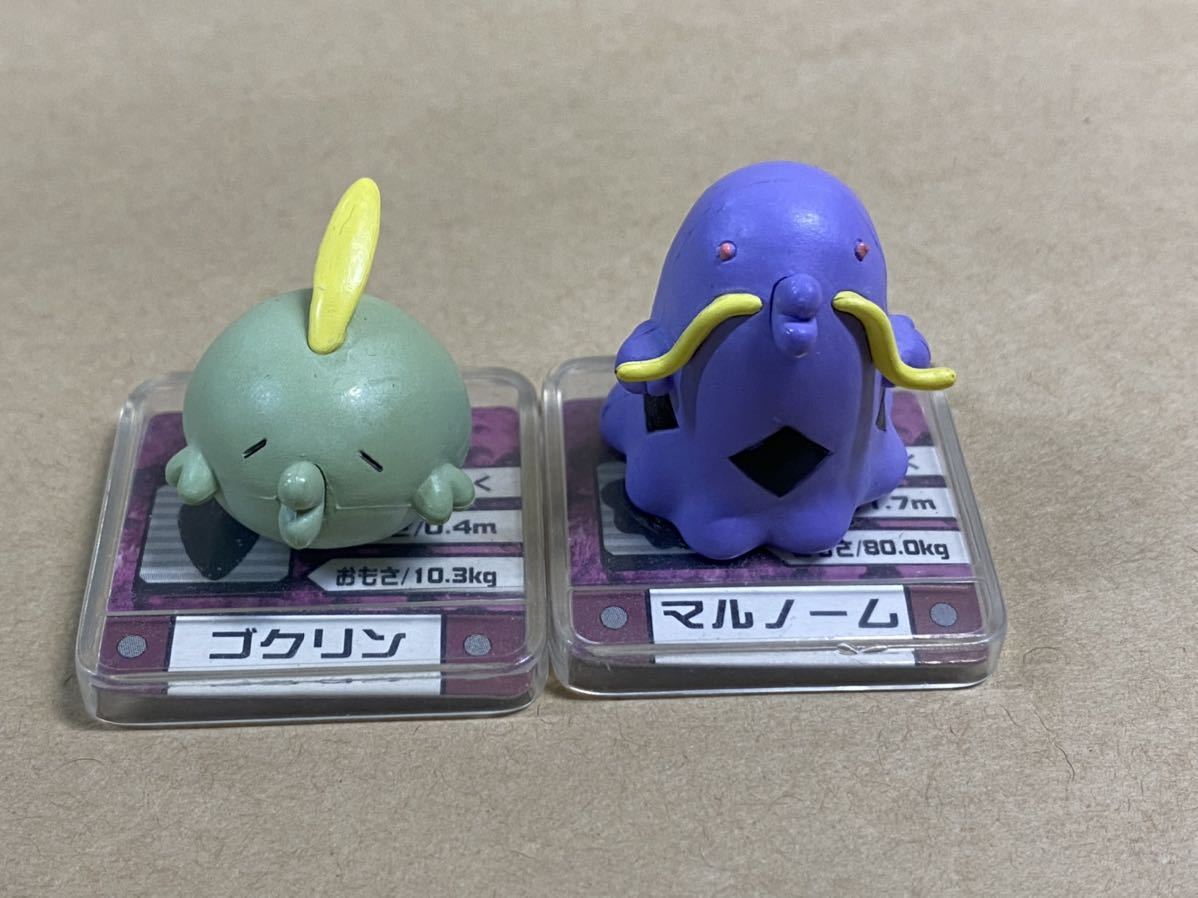 Yahoo!オークション - 中古品 セット ポケモン フルカラー Yahoo!オークション - 中古品 セット ポケモン フルカラー