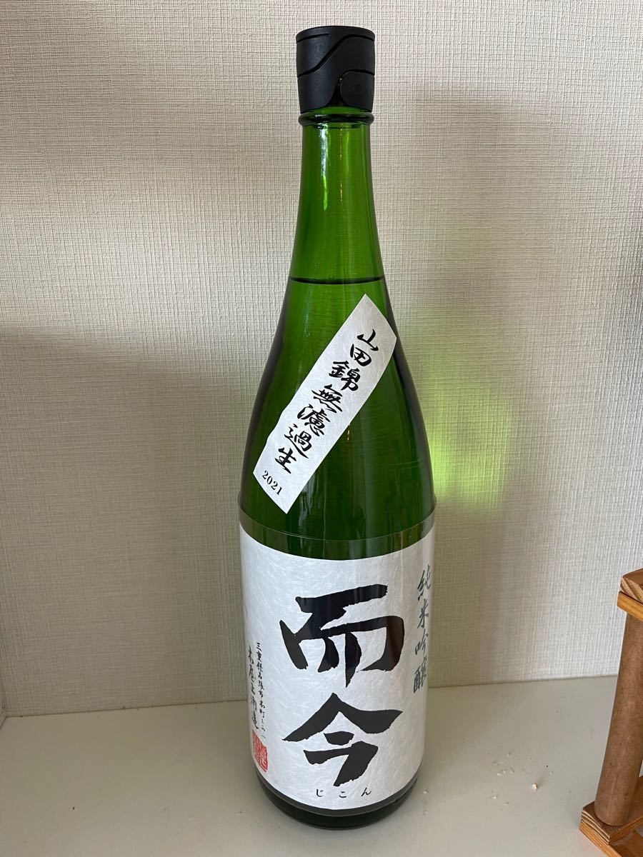 超新作】 而今山田錦無濾過生 1800ml 2023年2月 academ-complect.ru:443