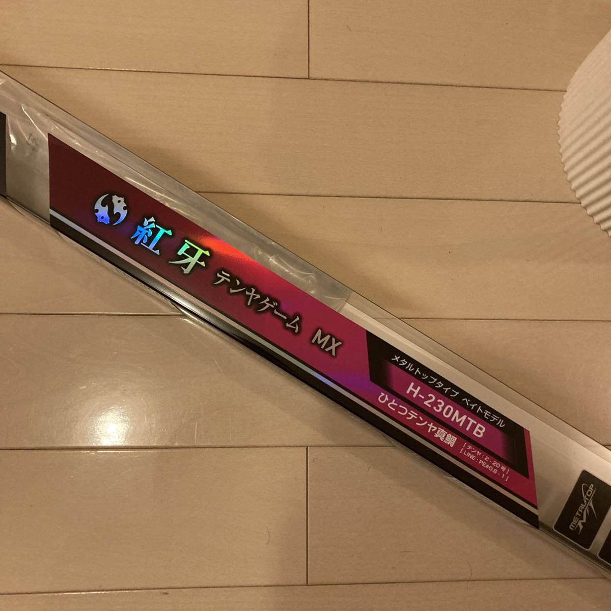 DAIWA 紅牙 テンヤゲーム MX H-230MTB lram-fgr.ma