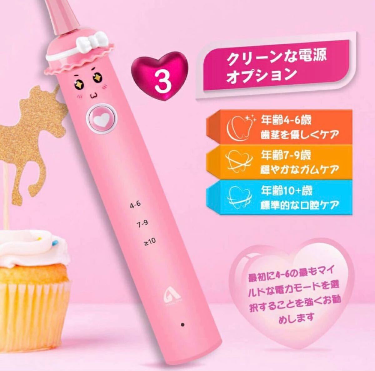 電動歯ブラシ 子供用 赤ちゃん 3-10歳 IPX7防水 歯ブラシ 替えブラシ付き USB充電式 タイマー付き 歯石除去 キッズ